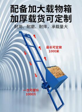 上高速送公路填护坡斜坡运料平台提升机斗ESV输混充泥土爬山虎料