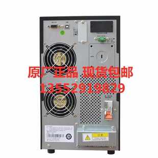 EVADA爱维达UPS不间断电源HQ30GL 3KVA/2400W 在线式长延时主机