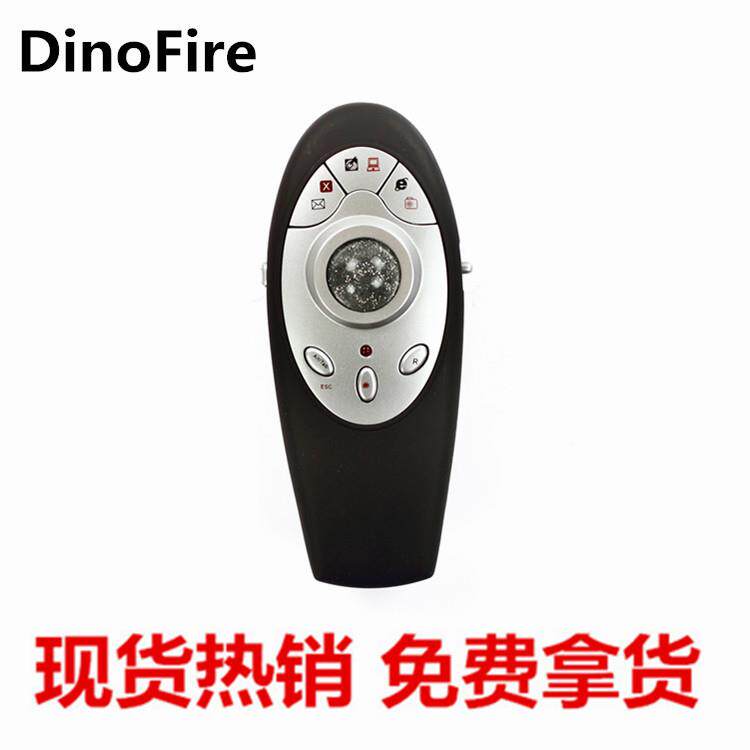DinoFire PP-8000 厂家直销 360度翻页笔PPT镭射笔无线演示器红光