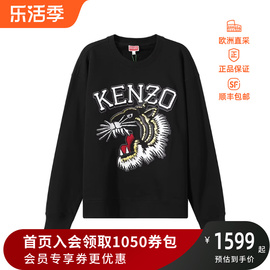 高田贤三 KENZO 男士虎头徽标刺绣圆领长袖卫衣 FD6 5SW049 4MF