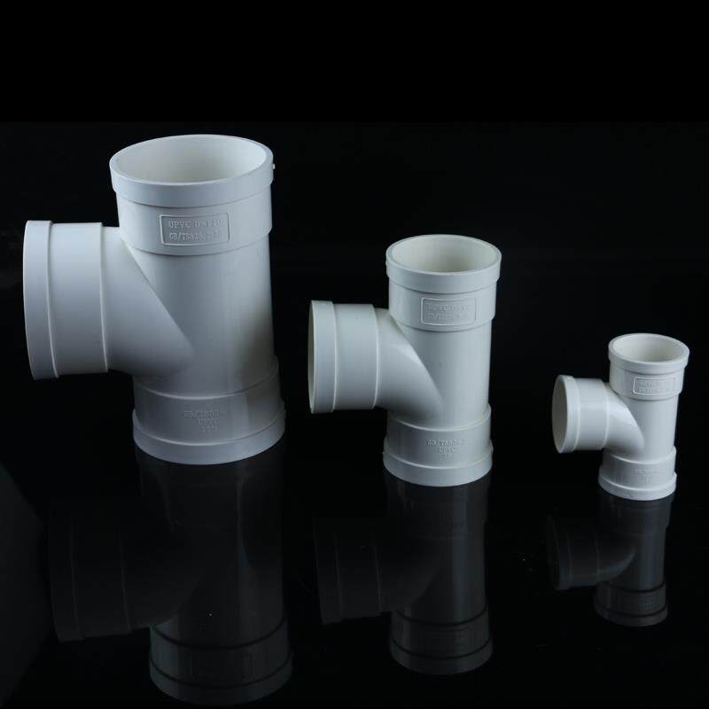 PVC排水管配件顺水等变异径三通接头50 75 110 160 200 250 315
