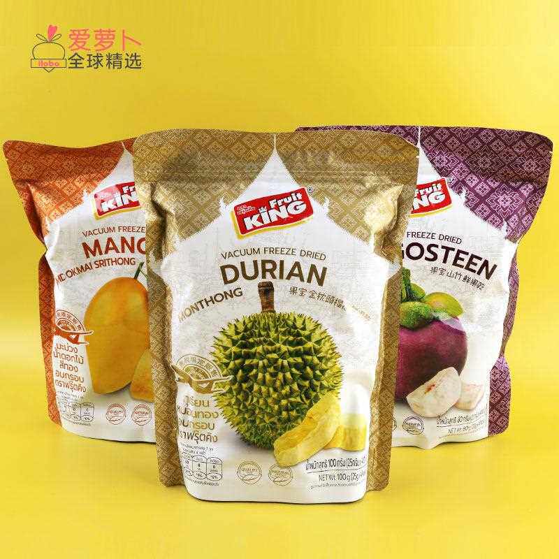 新疆包邮Fruit King果宝 金枕头冻干榴莲干水仙芒果 菠萝蜜冻干10