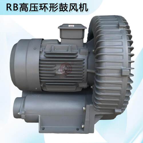 15KW漩涡风机高压铝风机RB-1520环形高压鼓风机吹吸两用旋涡风机