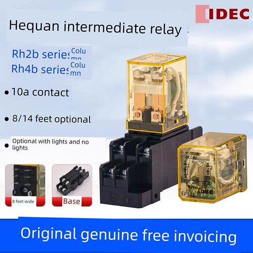 日本合泉Idec小型中间继电器Rh2B/Rh4B-Ul大功率10A220V24V8/14英