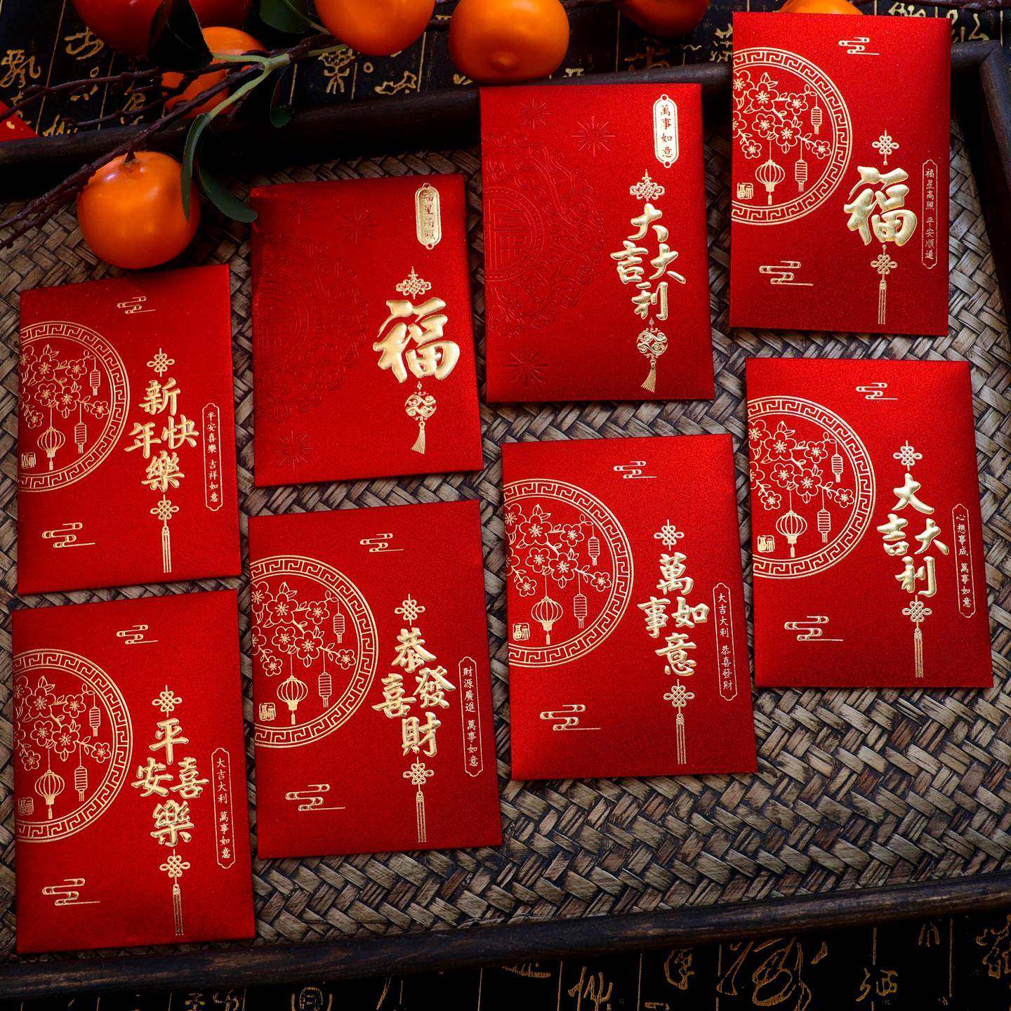 2026过年红包壳烫金通用款新年利是封袋马年个性创意春节压岁钱包,节庆用品/礼品,红包/利是封,淘宝优惠券,粉丝福利购,淘宝优惠卷