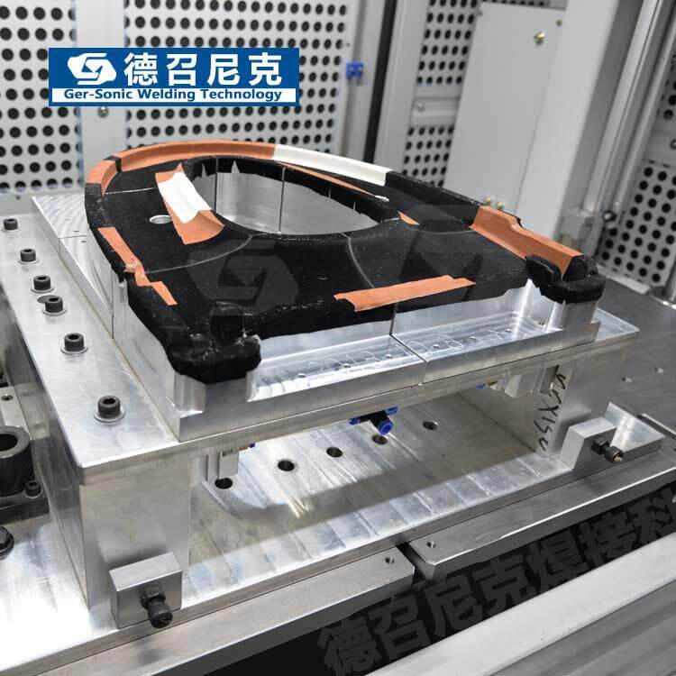 德召尼克智能马桶座圈焊接工装线性振动摩擦焊接模具塑料焊接夹具