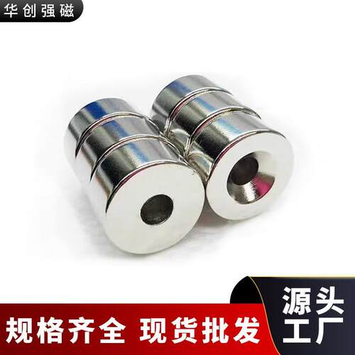 钕铁硼强力磁铁 圆形强磁稀土永磁高强度磁铁 10/20/30/40/50mm