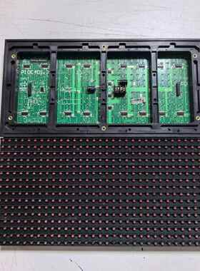 Led显示屏功能强大P10C4D1.3户外防水单红色模块单元板通用配套