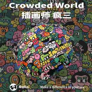 anplus安加【拥挤世界】太阳伞防晒防紫外线遮阳伞女晴雨两用雨伞