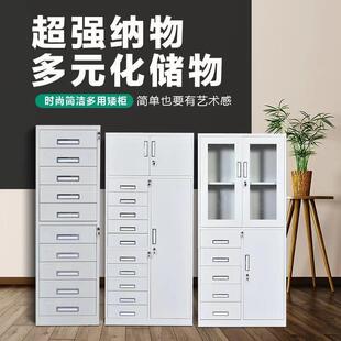 铁皮多件抽屉柜多层收纳柜储物柜财务GVV票柜据工斗具柜整文理柜