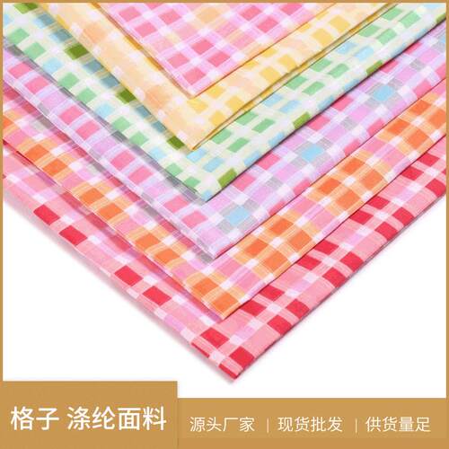 格涤纶面料 印花平纹布料 格子布料春夏无弹薄沙发布料