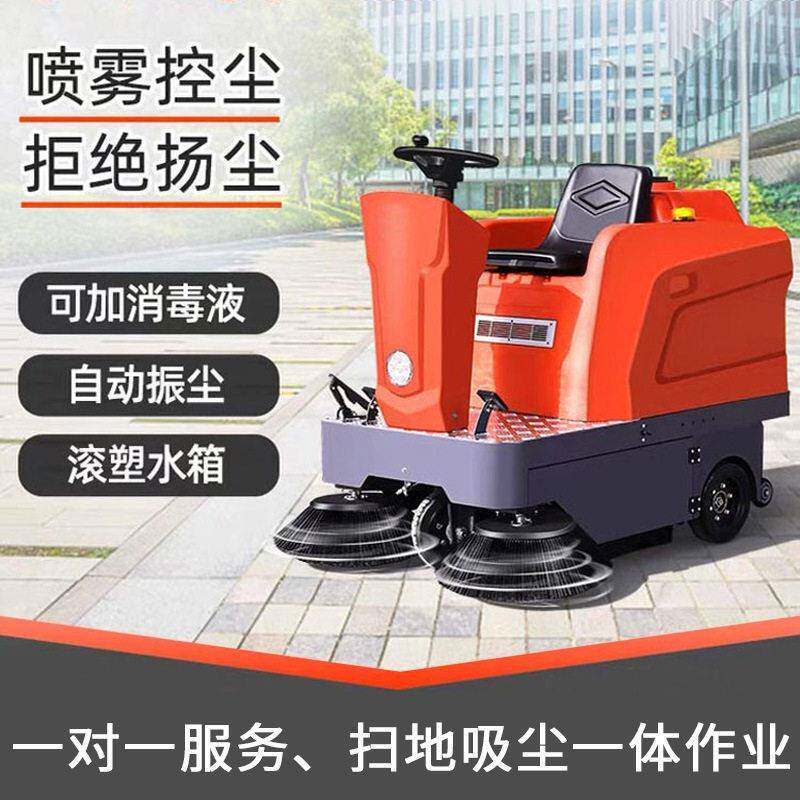 轻型驾驶式电动扫地车景区公园清扫机车工厂车间清扫车街道清洁车
