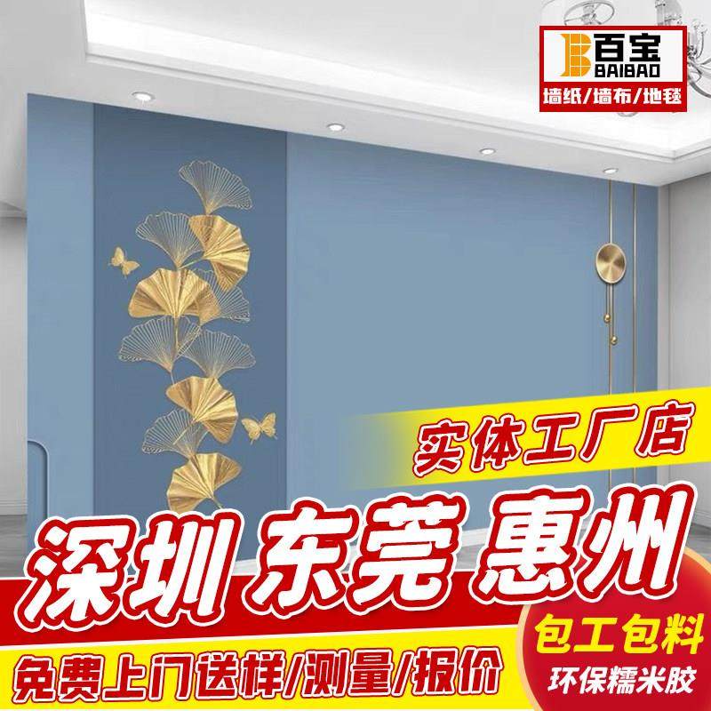 墙纸墙布无缝全屋壁布现代简约客厅欧式卧室素色壁纸酒店上门安装