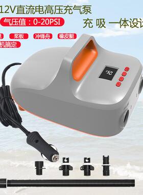 皮划艇SUP桨板冲浪板12V车高底压力载电动充气机气船冲锋舟充气筒