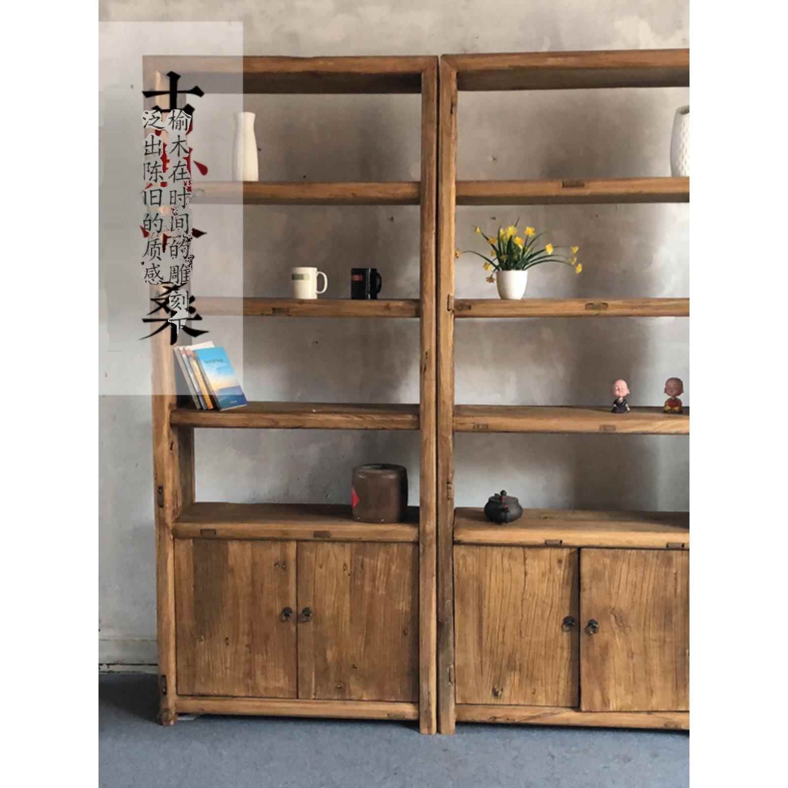 老榆木书架置物架覆古落地展示架多宝阁中式全实木收纳可定做书柜