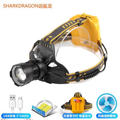 跨境新款XHP70强光头灯USB充电户外变焦远射尾部警示灯LED头灯
