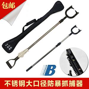 龙之谷不锈钢伸缩防暴抓捕器防暴脚叉防爆抓捕器腿叉脖颈叉抓捕叉