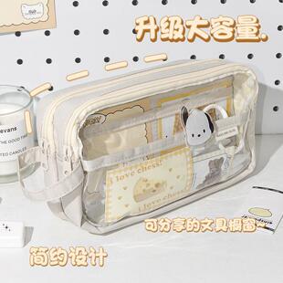 痛包文具袋超大容量透明笔袋女孩版2024年新款初中生铅笔盒高中男生高颜值简约日系ins文具收纳袋帆布女款网