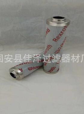 供应 液压站 液压滤芯 0330R005BN4HC 过滤器