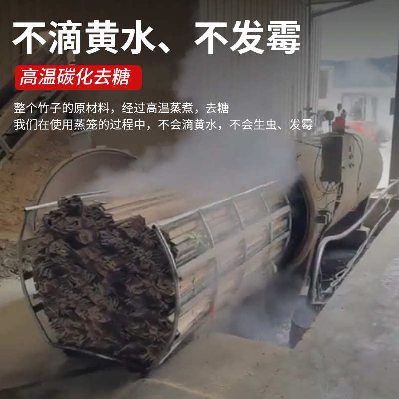 家用柴火灶大号竹制笼格竹子编碳化馒头蒸屉包子笼笼屉商用竹蒸笼