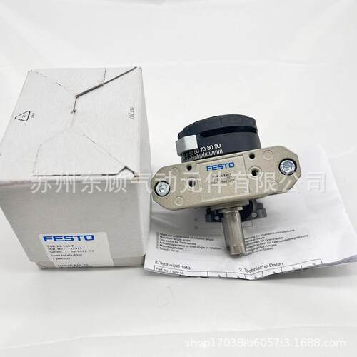 费889斯托叶片式摆动气缸DSR-16-180-P1910DSR-312-180-P11192