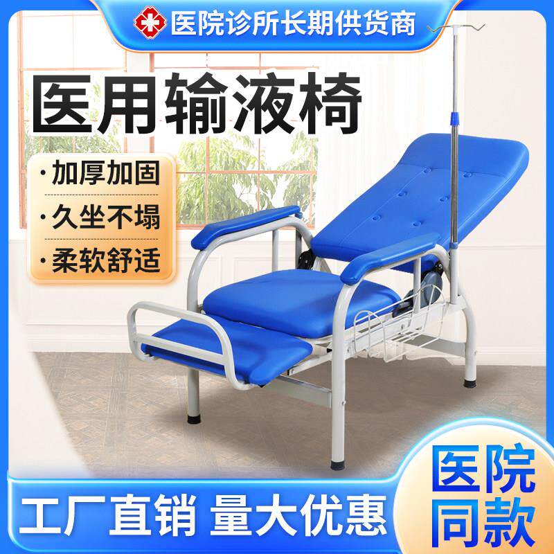输液椅医院专用诊所单人沙发打点滴加厚医用沙发等候椅子候诊椅