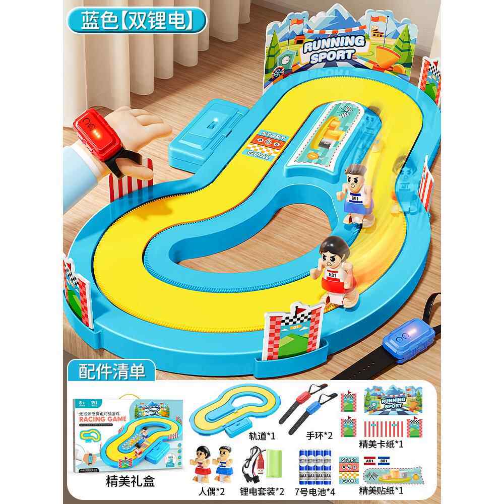 高档儿童体跑步感机益智玩具岁10以上孩男6女12双人对战游戏4亲子