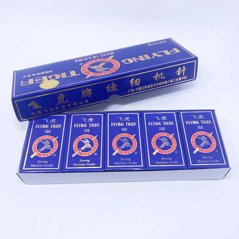 现货速发 飞虎家用工业缝纫机配件DC平缝车DB×1 HA老式缝纫机针,居家布艺,线盒,淘宝优惠券,粉丝福利购,淘宝优惠卷