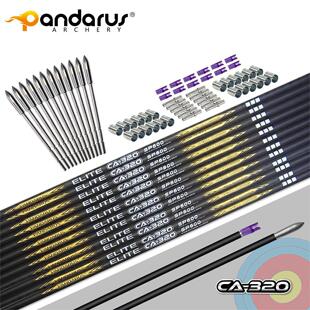 潘神CA320 碳包铝 梭形光杆套装 比赛射准箭