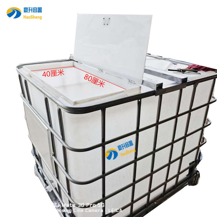 吨桶搅拌机1000升IBC方形电动搅拌器电机安装架塑料化工桶1吨方桶
