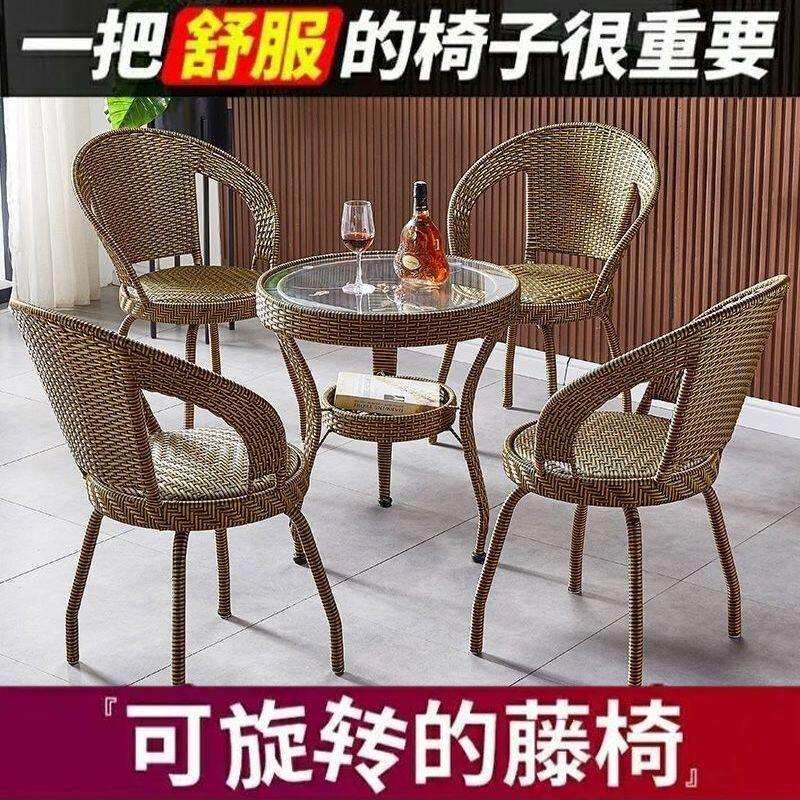 简约现铁艺仿藤阳台桌椅组合三件套五件套茶桌椅子靠背耐磨室内