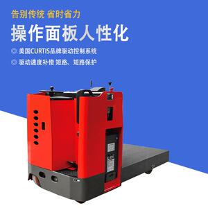 重载8-0吨模具搬运车固定平台全电动平台车地牛叉车