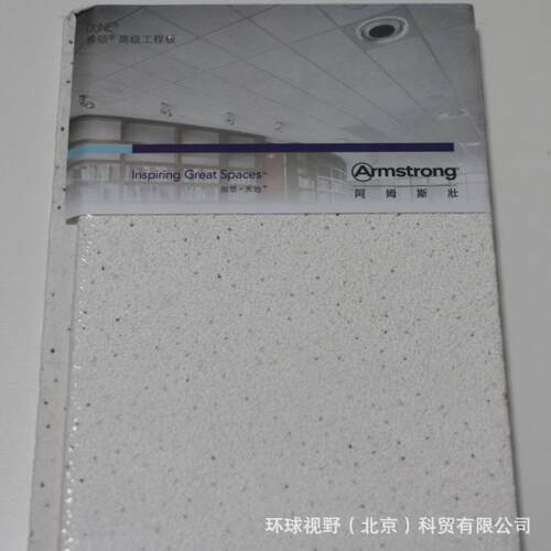 阿斯壮矿棉板W3647BW364音7B雅顿宽跌级板吸600*姆600
