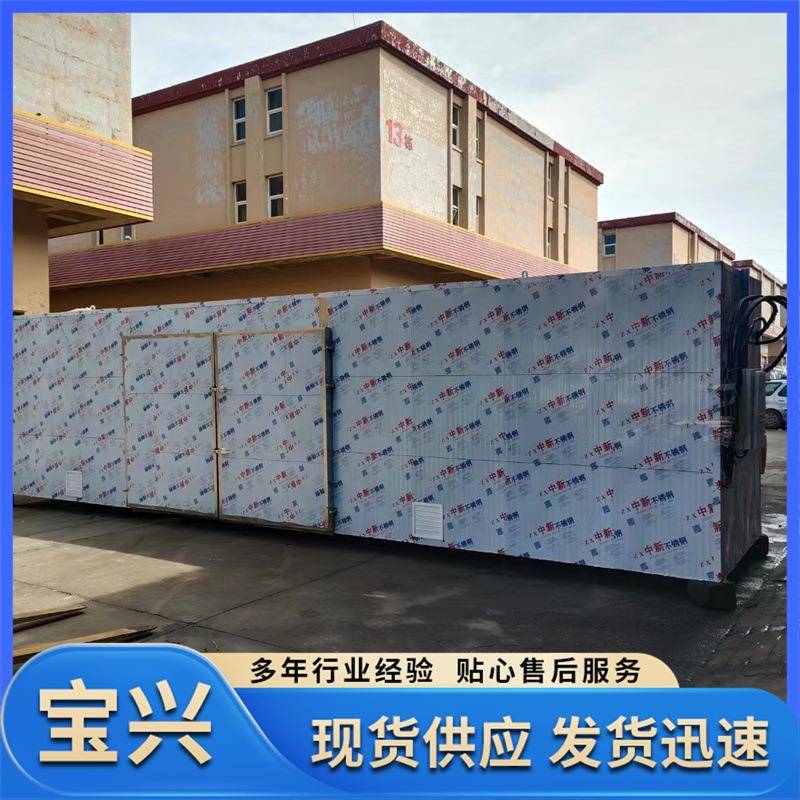 热风循环烘箱烤房农产品红薯干热风循环式烘干箱山核桃坚果烘干机