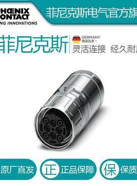 菲尼克斯电缆连接器SM-5ES1N8A8L34S-1613430电气联接德国是PHOEN