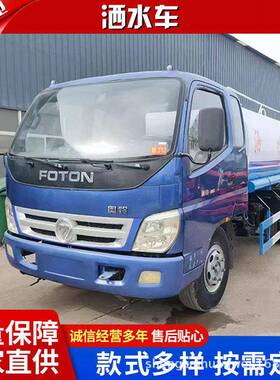 中型5方绿化洒水车现车工程运水车洒水车工地道路绿化用洒水车