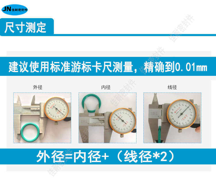 Силиконовая прокладка o型密封圈绿/棕/黑色氟胶fkm外径47/48/49/50/51/52/53/55线径1.5