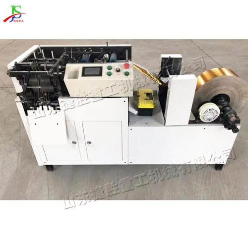 全自动数控元宝折叠机 金银元宝鼓扁两用机 殡葬民俗用品成型机