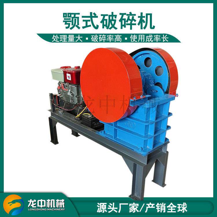 生产石灰石750*1060颚式破碎机石子颚破机大型石子粉碎机器