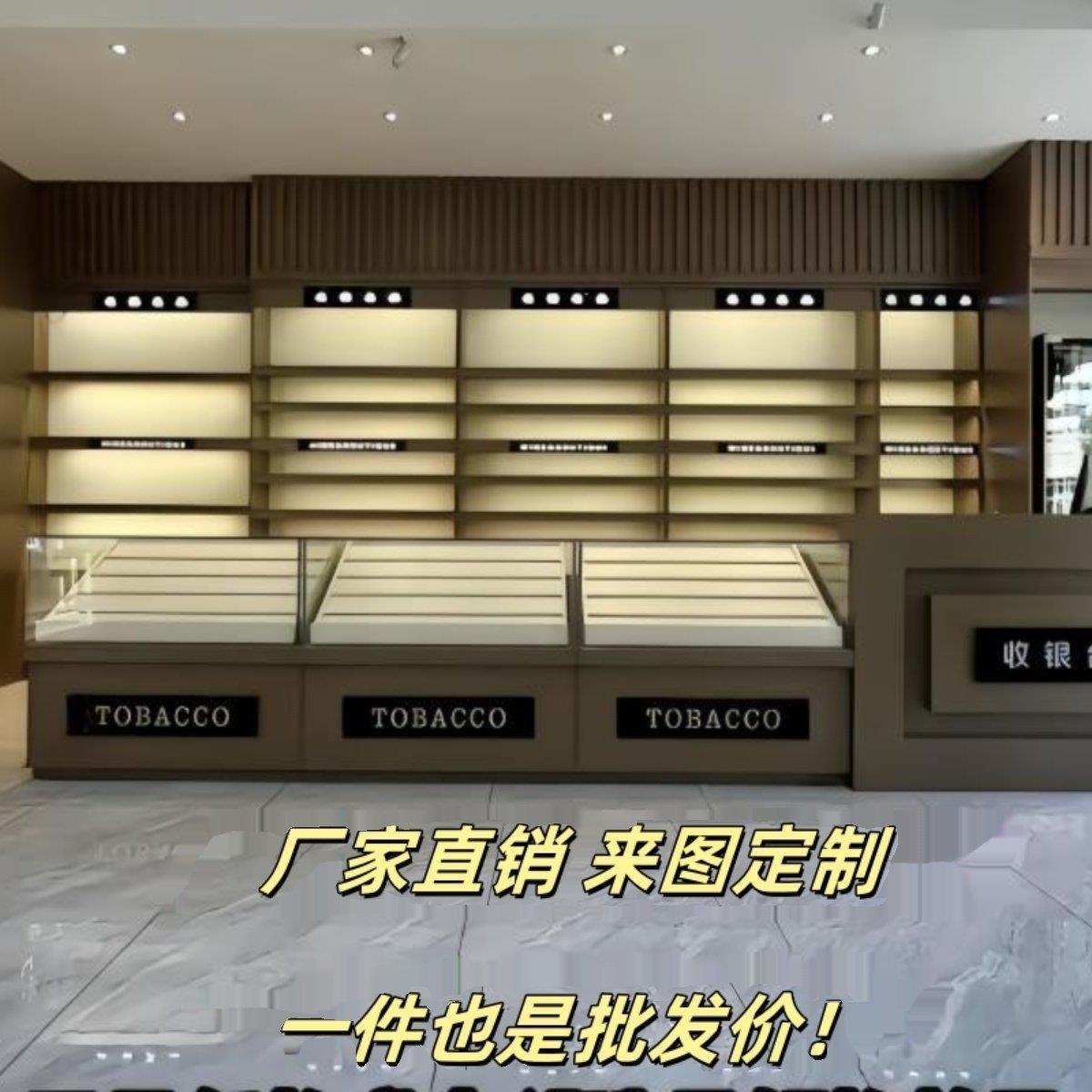 实木展示柜烟酒柜定制超市便利店展示柜茶叶店土产礼品木制货架图片