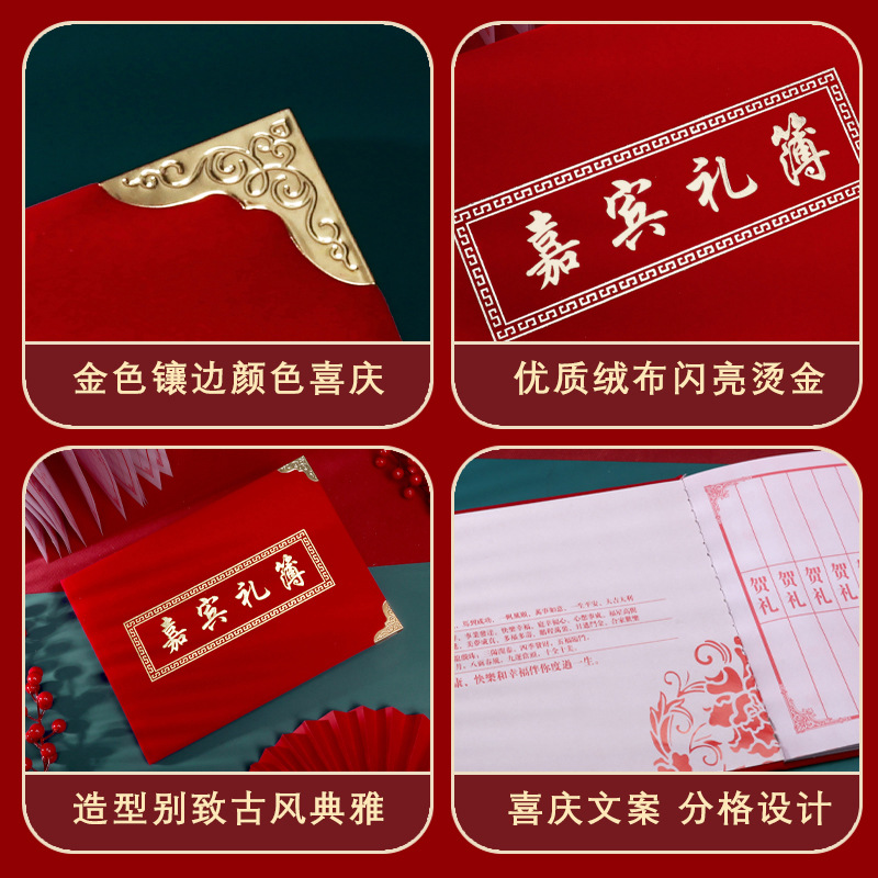 批发婚庆结婚用品陪嫁用品套装