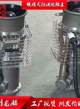 人工手提式潜水排污泵节能型便携式排水泵