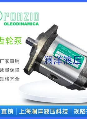 议价罗茨RONZIO液压帮浦01ZAG62C401D 01ZAG32C442D 01ZCG42N600D