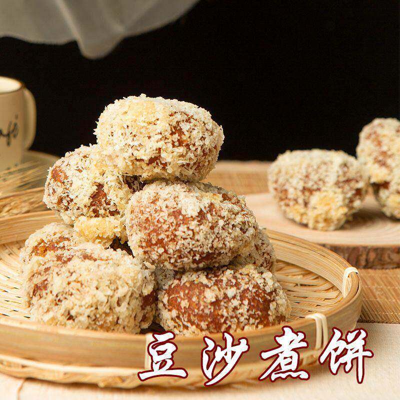 豆沙煮饼 四川特产正宗手工传统老式古代中式糕点解馋小零食袋装