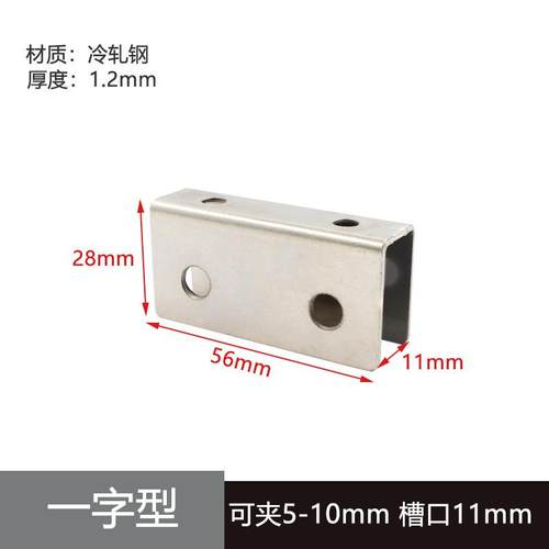 不锈钢玻璃夹子瓷砖家具连接件