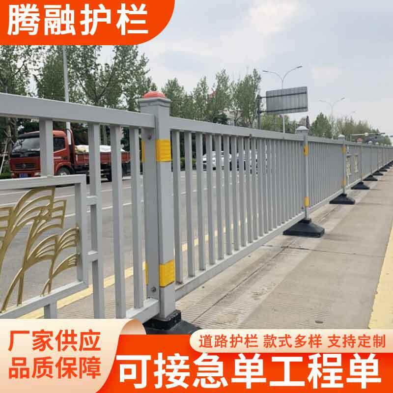 文化防护围栏道路市政护栏京式城市道路栅栏护栏马路隔离围栏