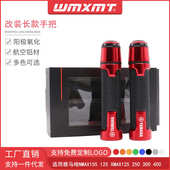 600 1000改装 750 S750 手把胶车转把握把套 GSX 适用摩托车GSR400