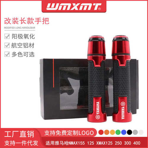 适用摩托车SFV650 GLADIUS SV650 SV650S改装CNC手把胶车把握把套