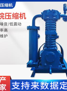 ZW0.4-16-24联轴丙烷压缩机小型工业级便携式压缩机厂家直销