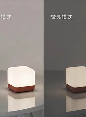翻转定时关闭小夜灯卧室气氛灯婴儿床头灯哺乳网红睡眠灯充电台灯